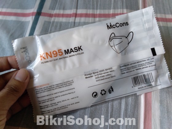 K N 95 Mask মাস্ক (অরিজিনাল চাইনিজ)